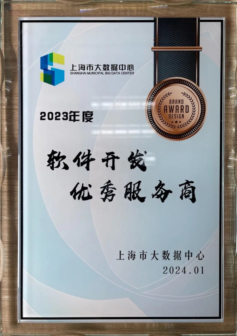 企业信息化解决方案助力转型升级